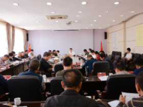 武平县召开百香果特色农业产业发展规划与扶持政策专题会