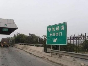 广西百香果将不再享受“绿色通道”政策