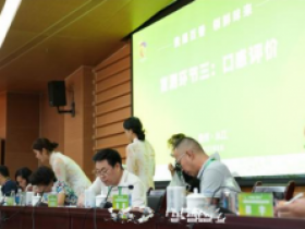 全国优质百香果品鉴评审活动在从江举行