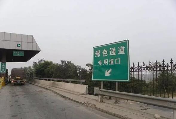 广西百香果将不再享受“绿色通道”政策