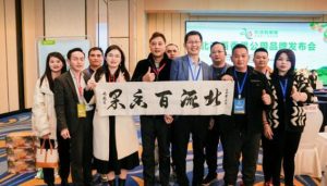 北流百香果产销对接招商活动在杭州举办